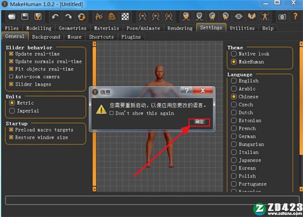 makehuman中文版-makehuman(3D人物角色建模软件)汉化破解版下载 v1.0.2(附安装教程)