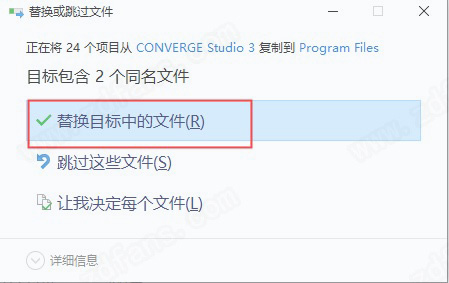 CONVERGE Studio 3中文破解版下载 v3.0.1(附破解补丁)[百度网盘资源]