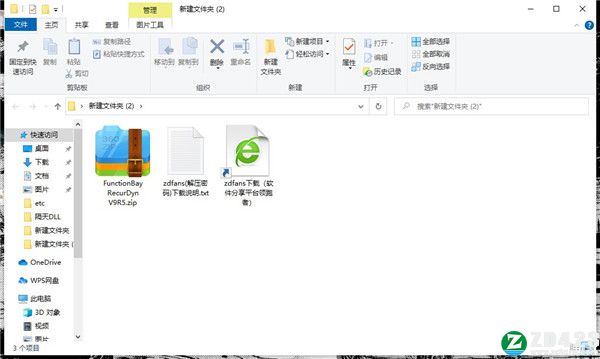 FunctionBay RecurDyn V9R5破解版-FunctionBay RecurDyn V9R5中文激活版下载 v5.5(附激活补丁+安装教程)[百度网盘资源]