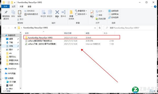 FunctionBay RecurDyn V9R5破解版-FunctionBay RecurDyn V9R5中文激活版下载 v5.5(附激活补丁+安装教程)[百度网盘资源]