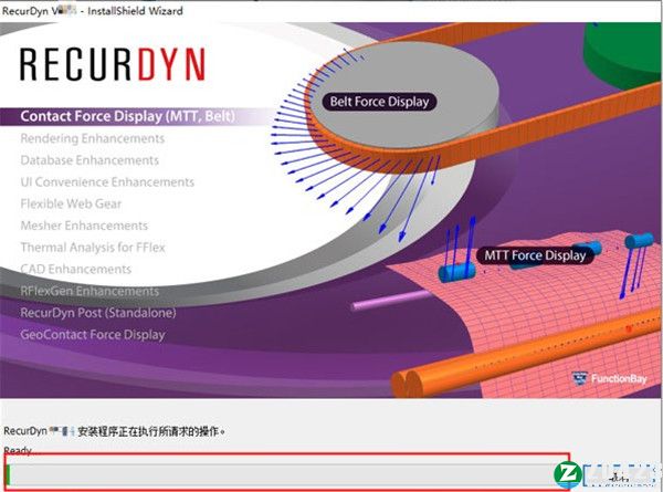 FunctionBay RecurDyn V9R5破解版-FunctionBay RecurDyn V9R5中文激活版下载 v5.5(附激活补丁+安装教程)[百度网盘资源]