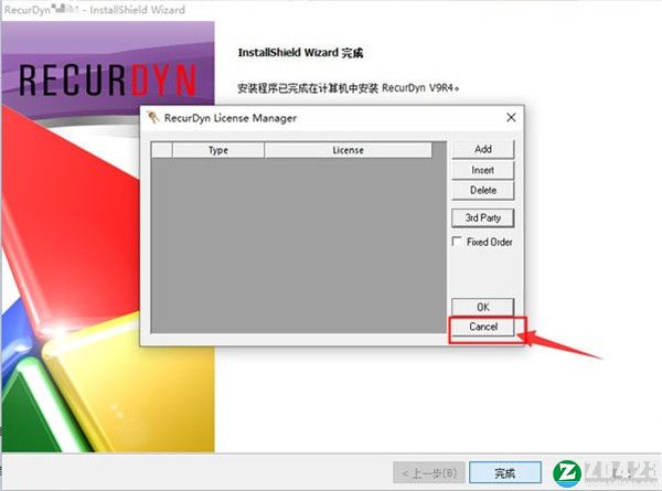 FunctionBay RecurDyn V9R5破解版-FunctionBay RecurDyn V9R5中文激活版下载 v5.5(附激活补丁+安装教程)[百度网盘资源]