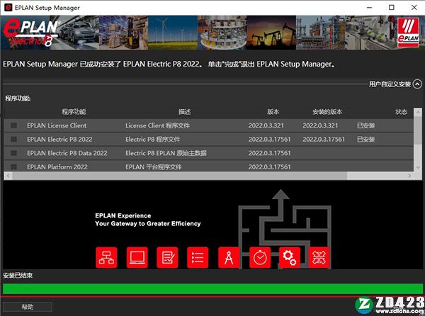 EPLAN Electric P8 2022破解补丁-EPLAN Electric P8 2022注册机下载 v1.0(附破解教程)