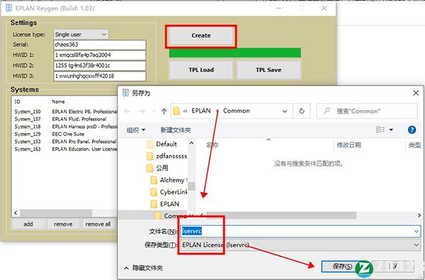 EPLAN Electric P8 2022破解补丁-EPLAN Electric P8 2022注册机下载 v1.0(附破解教程)