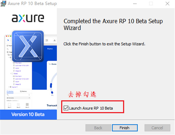 Axure RP 10中文破解版下载 v10.0.0.1382(附安装教程)