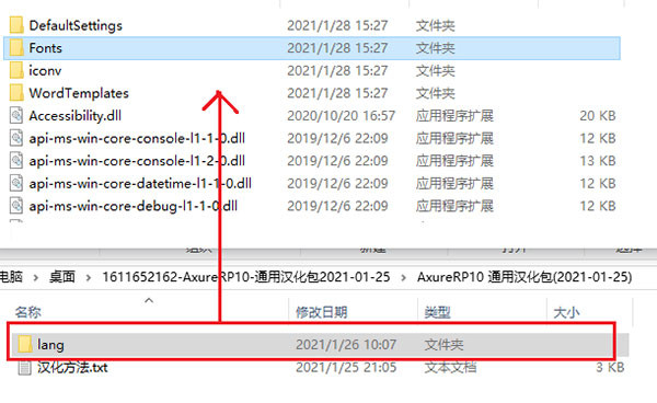 Axure RP 10中文破解版下载 v10.0.0.1382(附安装教程)