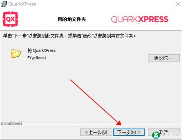 QuarkXPress 2022破解版-QuarkXPress 2022(平面设计软件)永久激活版下载 v18.0.0[百度网盘资源]