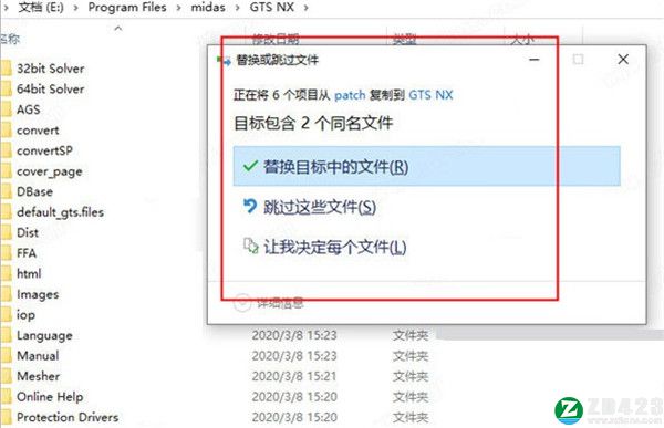 midas GTS NX 2021中文破解版-midas GTS NX 2021完美激活版下载 v2021.0.1(附安装教程)[百度网盘资源]