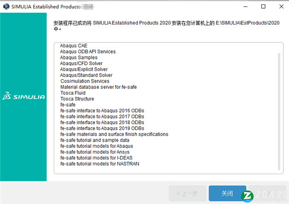 Abaqus 2021破解补丁-Abaqus 2021破解文件下载