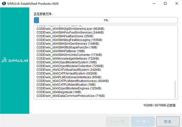 abaqus 2021中文破解版-abaqus 2021永久免费版下载(附安装教程)[百度网盘资源]