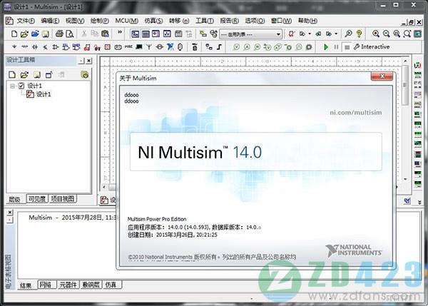 Multisim14专业版下载(附安装+破解教程)[百度网盘资源]