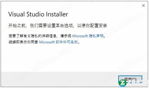 vs 2022企业版-visual studio 2022中文企业破解版下载(安装教程)