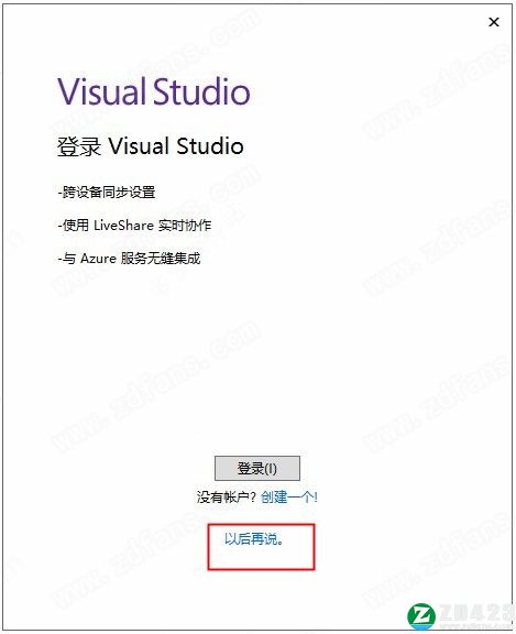 vs 2022企业版-visual studio 2022中文企业破解版下载(安装教程)