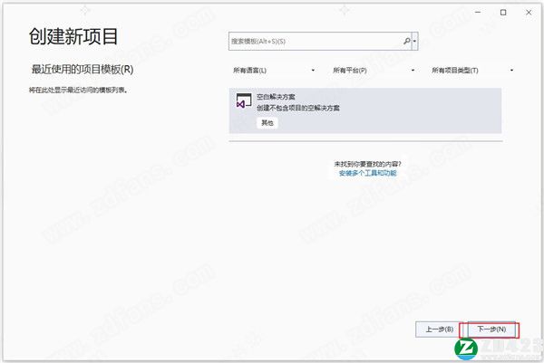 vs 2022企业版-visual studio 2022中文企业破解版下载(安装教程)