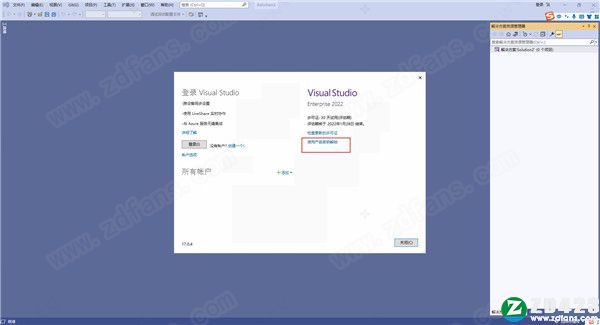 vs 2022企业版-visual studio 2022中文企业破解版下载(安装教程)