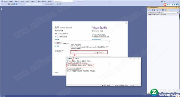 vs 2022企业版-visual studio 2022中文企业破解版下载(安装教程)