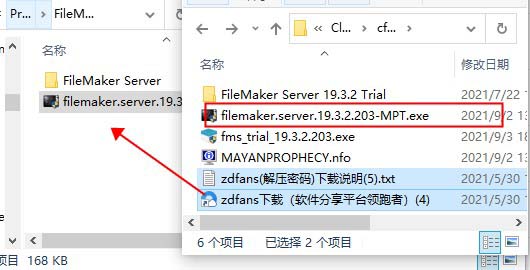 FileMaker Server 19中文破解版-Claris FileMaker Server 19激活免费版下载(附破解补丁)[百度网盘资源]