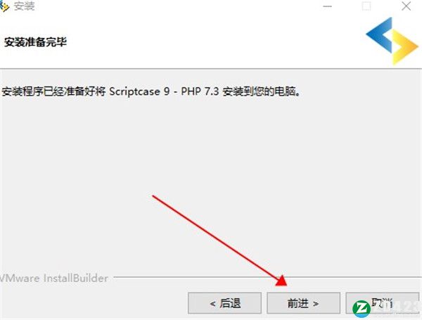 scriptcase 9破解版-scriptcase 9免激活版下载 v9.7.008[百度网盘资源]