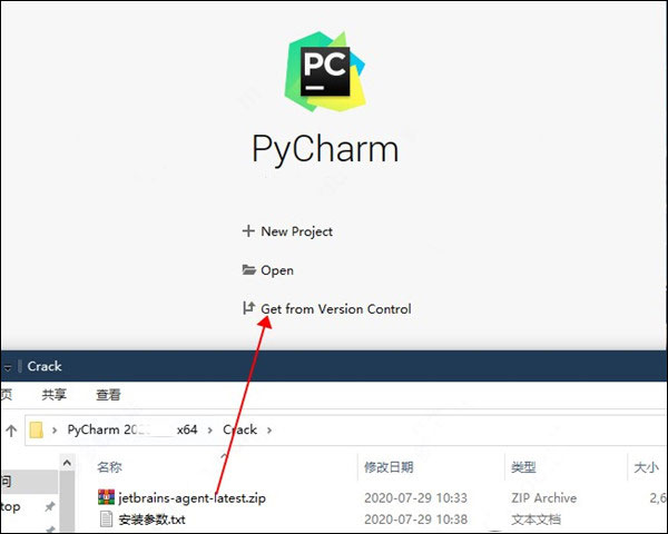 Pycharm破解补丁2021-JetBrains PyCharm 2021破解插件下载(附使用教程)