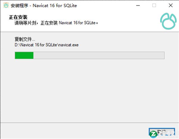 Navicat for SQLite 16官方版-Navicat for SQLite电脑版下载 v16.0(附安装教程)