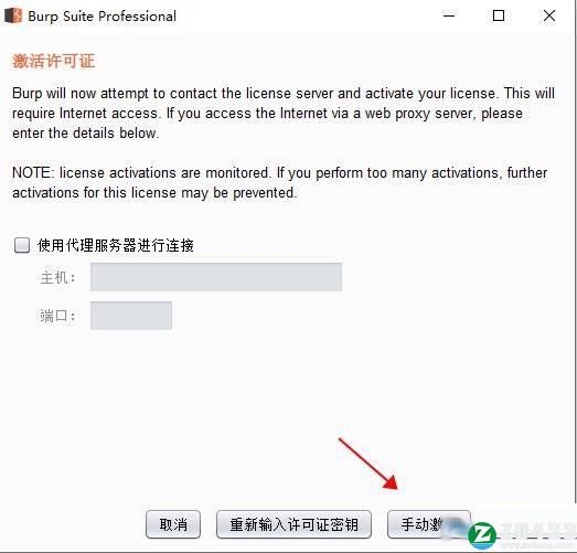 Burp Suite 2022中文破解版-Burp Suite Professional 2022永久免费版下载 (附破解补丁)[百度网盘资源]