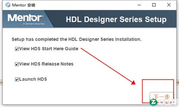 HDL Designer Series(HDS) 2021破解版-HDL Designer Series(HDS)激活版下载 v2021.1 (附安装教程)[百度网盘资源]