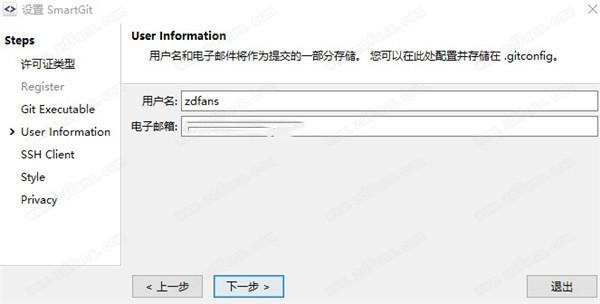 SmartGit 21中文版-SmartGit 21(GitGUI 客户端)免费版下载 v21.1