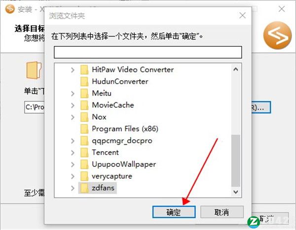 XMLBlueprint 18破解版-XMLBlueprint 18最新激活版下载 v18.2021.12.15[百度网盘资源]