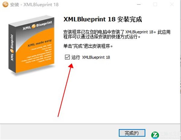 XMLBlueprint 18破解版-XMLBlueprint 18最新激活版下载 v18.2021.12.15[百度网盘资源]