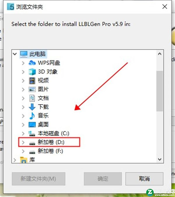 LLBLGen Pro破解版-LLBLGen Pro中文激活版下载 v5.9.0(附安装教程)