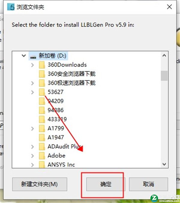 LLBLGen Pro破解版-LLBLGen Pro中文激活版下载 v5.9.0(附安装教程)