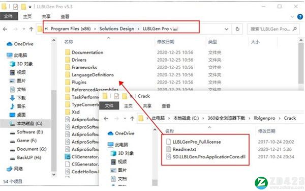 LLBLGen Pro破解版-LLBLGen Pro中文激活版下载 v5.9.0(附安装教程)