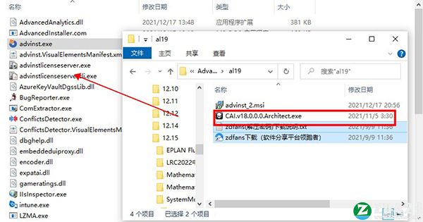 Advanced Installer 19中文破解版-Advanced Installer Architect 19最新免费版下载 v19.0(附破解补丁)