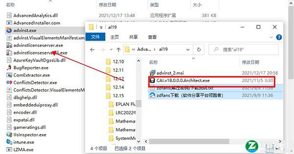Advanced Installer 19破解补丁-Advanced Installer 19升级补丁下载 v19.0