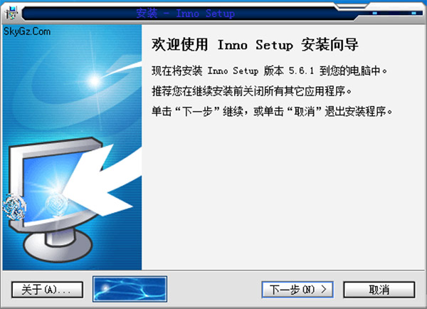Inno Setup最新版下载_Inno Setup中文汉化版 v6.0.5下载