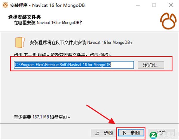 navicat for mongodb 16破解版-navicat for mongodb 16中文免费版下载 v16.0