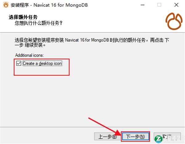 navicat for mongodb 16破解版-navicat for mongodb 16中文免费版下载 v16.0