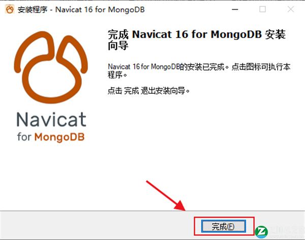 navicat for mongodb 16破解版-navicat for mongodb 16中文免费版下载 v16.0