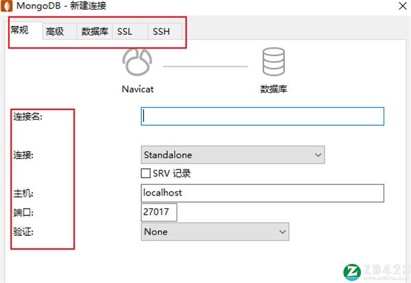 navicat for mongodb 16破解版-navicat for mongodb 16中文免费版下载 v16.0