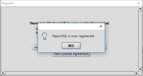 RazorSQL 8破解版_RazorSQL破解版下载 v8.2.2(含注册机)