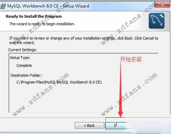 Workbench汉化破解版-MySQL Workbench免费版下载 V8.0(附汉化教程)