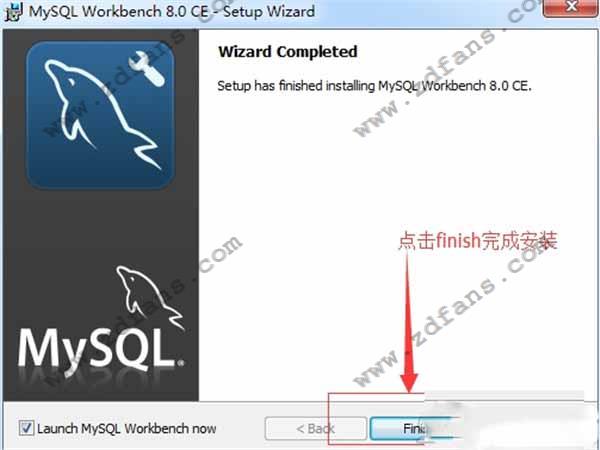 Workbench汉化破解版-MySQL Workbench免费版下载 V8.0(附汉化教程)