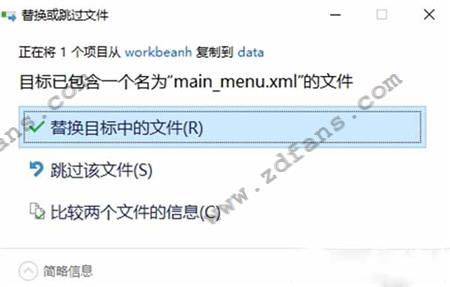 Workbench汉化破解版-MySQL Workbench免费版下载 V8.0(附汉化教程)