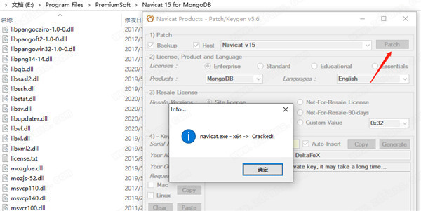 Navicat for MongoDB 15破解版