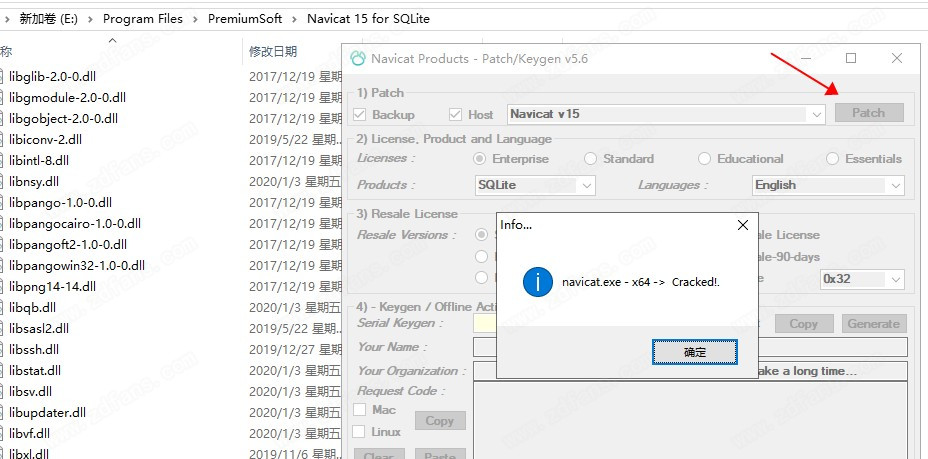 Navicat for SQLite 15破解版