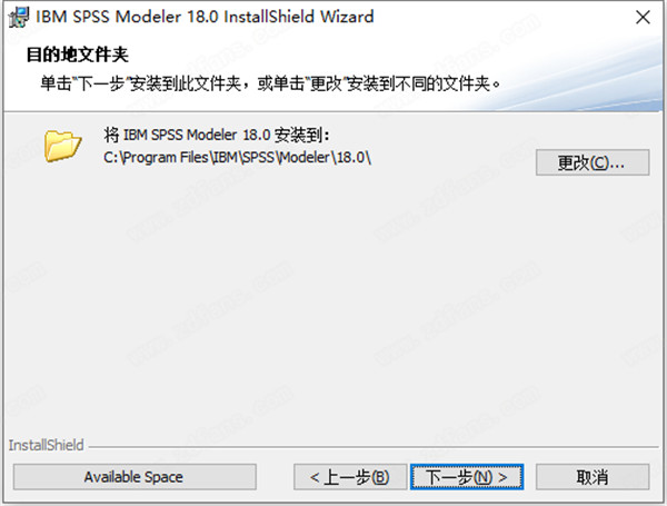 IBM SPSS Modeler 18中文破解版 v18.0下载(附破解文件)[百度网盘资源]