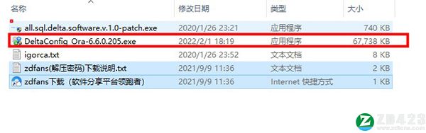 SQL Delta for Oracle