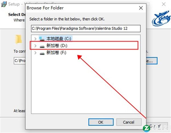 Valentina Studio Pro中文破解版-Valentina Studio Pro完美激活版下载 v12.0(附激活补丁+安装教程)