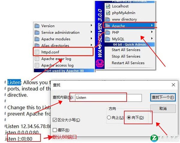 WampServer 64破解版-WampServer 64中文免费版下载 v3.2.6(附安装教程)[百度网盘资源]