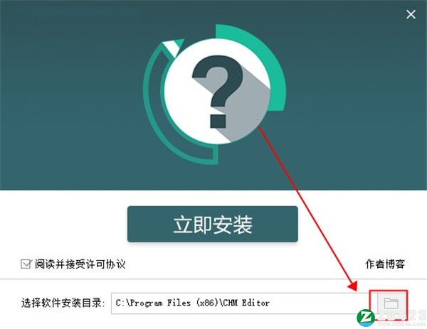 CHM Editor 3专业版-CHM Editor 3永久激活版下载 v3.2.0.458(附安装教程)